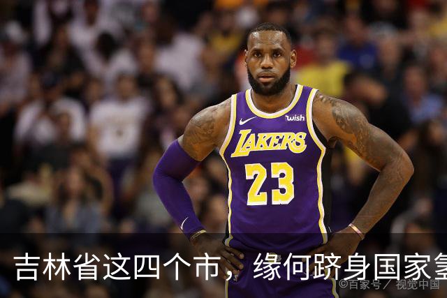 吉林省这四个市，缘何跻身国家氢能试点城市群