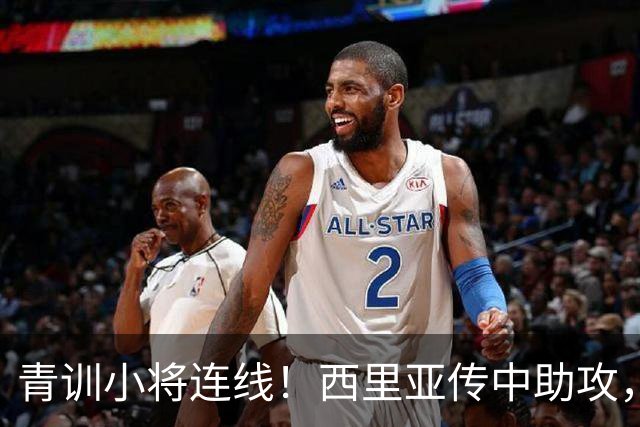青训小将连线！西里亚传中助攻，里瓦斯冲顶破门，皇马1-0领先